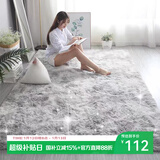 梦蜓长绒丝毛客厅地毯茶几卧室飘窗床边毯垫  简约银灰200*250cm