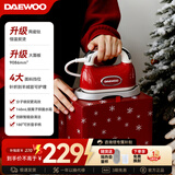 大宇（DAEWOO）【节日礼物】Hobo手持熨烫机家用挂烫机熨斗熨烫机增压蒸汽宿舍差旅便携式电熨斗除菌HI-045 【陶瓷钛更护衣+银离子抗菌】PRO版