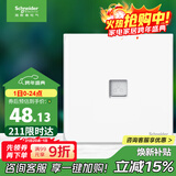 施耐德电气 单联六类电脑插座 86型网络网线信息插座面板 皓呈系列 奶油白色
