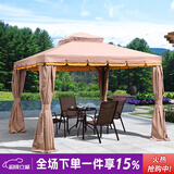 紫叶 户外遮阳棚防雨防晒阳光棚广告活动罗马帐篷四角伞摆摊简易凉亭 加粗款 双边3.0*3.0米