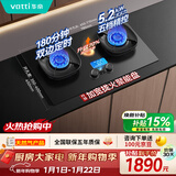 华帝【升级70%热效率+双定时】i10308D定时联动燃气灶天然气嵌入式5.2kW双灶具灶台搭配华帝油烟机K9