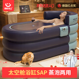 西哈泳士成人充气浴缸泡澡桶大人家用全身儿童保温折叠洗澡浴桶