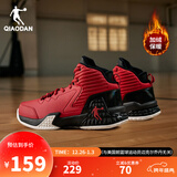 乔丹QIAODAN男鞋磨砺篮球鞋秋季新品高帮皮面减震耐磨球鞋 极光红黑色(高帮加绒) 42