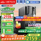 沁园（TRULIVA）RO反渗透台式净饮机家用即加热净水器冷热一体台上桌面直饮茶水吧机年会采购家电国家补贴CR-Z7170