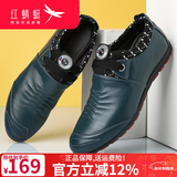 红蜻蜓男鞋子休闲皮鞋男士秋季新款单鞋韩版潮流青年 绿色 39 偏大一码