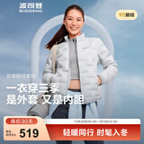 波司登（BOSIDENG）25年新款短款羽绒服女90鹅绒商场热卖同款立领羽绒内胆B250131034 【700+蓬鹅绒】岩石灰-格雷系【卡码拍大】 M 165/88A 体重约105-115斤