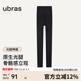ubras虞书欣同款光腿神器防勾丝美肤袜打底裤袜丝袜2800D踩脚款-黑L