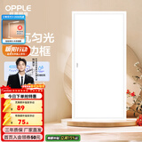 欧普照明（OPPLE） 集成吊顶led 铝扣板天花板格栅平板灯嵌入式厨房灯厨卫灯 明阁II加亮【经典白】36瓦白光 防潮防锈抗油污