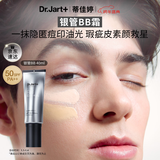 蒂佳婷（Dr.Jart）男士银管BB霜40ml粉底遮瑕防晒三合一保湿提亮持久不脱妆不卡粉
