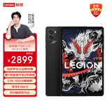 联想平板电脑  拯救者Y700三代 8.8英寸mini小平板 165Hz高刷电竞 骁龙8Gen3 2.5K 16+512G黑