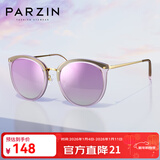 帕森（PARZIN）偏光太阳镜女  轻盈TR修颜小框遮阳防晒眼镜开车驾驶墨镜 PZ9868 磨砂紫反光膜紫色片