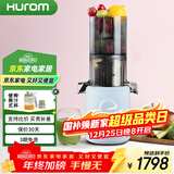 惠人（HUROM）原汁机H310A榨汁机家用汁渣分离水果机果蔬榨汁机无网大口径韩国进口 【迷你款】无网大口径-浅蓝
