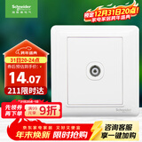 施耐德电气 有线电视插座面板 86型弱电开关插座 睿意系列 白色A3E51TV