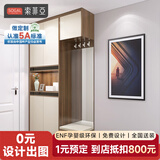 索菲亚鞋柜 进门鞋架玄关柜门口换鞋凳 隔断柜现代简易鞋柜定制门厅柜子 诚意定制金