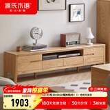 源氏木语全实木电视柜北欧风橡木地台柜现代简约矮柜客厅地柜储物收纳柜子 2.2米圆角岩板电视柜(鱼肚白) 整装