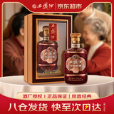 西凤酒 年份封藏 52度 500ml 单瓶装 凤香型白酒 送礼礼品