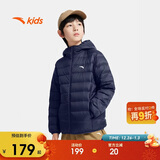 安踏儿童羽绒服男女童2025冬季舒适保暖连帽轻薄羽绒服A72545901