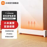 米家小米踢脚线电暖器2 电暖器取暖器 5秒速热全屋对流取暖IPX4防水 低噪制暖 米家踢脚线电暖器2
