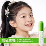 禾贝儿童眼影舞台表演专用彩妆开学礼物女孩生日啫喱亮片5g若仙雪舞