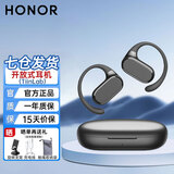荣耀（HONOR）亲选TiinLab蓝牙耳机挂耳式OWS开放式长续航降噪骑行跑步健身防汗运动耳机适用于安卓华为荣耀手机 TiinLab耳机-幻夜黑【晒单有礼】