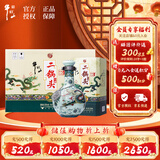 牛栏山二锅头珍品三十 青龙匠心 清香型白酒 52度 500ml*6瓶 年货节送礼