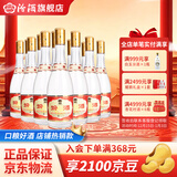 汾酒53度杏花村黄盖玻汾 清香型高度白酒 口粮酒 泡酒 53度 475mL 12瓶