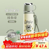 希乐水杯316不锈钢保温杯保冷杯500ml杯子大容量男士茶杯女生旅行茶杯