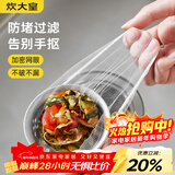 炊大皇 厨房水槽过滤网一次性下水道过滤网水池洗碗池垃圾漏网 300只