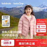 巴拉巴拉童装儿童排骨羽绒服男童女童亲子装轻薄内胆2025年新款冬装外套