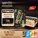 维他奶黑豆奶植物蛋白饮料250ml*24盒 营养早餐豆奶 家庭囤货 整箱装