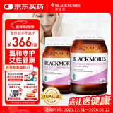 澳佳宝月见草油精华软胶囊 γ-亚麻酸缓解经期不适 改善皮肤190粒*2瓶