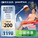 鱼跃频谱治疗仪医用烤灯远红外理疗灯电磁波红外线理疗仪腰间盘风湿