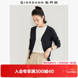 佐丹奴（Giordano）针织开衫女小外套 纯棉V领小衫女 外搭纯色女外衣05350649