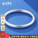 老凤祥古法宽面素圈银手镯轮胎足银999银镯子送女友老婆圣诞礼物 足银古法宽面银手镯#60(约45g±1g）