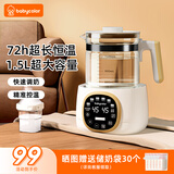 Baby Color恒温水壶婴儿调奶器冲泡奶粉保温电热水壶温奶暖奶热奶器家用 【升级款】 1.5L +316不锈钢