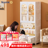 也雅可折叠双开门儿童衣柜 宝宝衣柜可挂衣抽屉式收纳柜高颜值柜 5层面包 挂衣+3抽屉