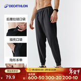 迪卡侬跑步运动快干透气男士运动裤KALENJI经典黑-180/88A/L-2501439