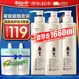 阿道夫洗发水护发素沐浴露三件套组合家庭装 植物精油香氛洗头膏露男女 亮泽丝滑洗护沐 520ml 3瓶