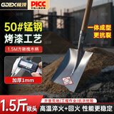 极顶（GDEX）1.5m方头全锰钢铁锹挖土园艺铲子户外农用淬火铁铲除草铲防汛抗洪