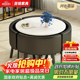 北素（BEISU）北欧办公商务洽谈桌椅组合现代简小餐桌阳台休闲前台接待谈判圆桌 岩板圆桌1+4【颜色备注】