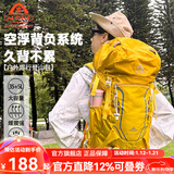 艾王（AIONE）新款专业户外登山双肩背包40升大容量男女轻便量化徒步旅行防泼水 黄色 (第二代8109B) 35+5L（背负系统+送防雨罩）