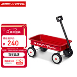 Radio Flyer瑞飞儿多功能儿童手推拉车婴儿手推拉车宝宝置物过家家四轮拖拉玩 【新品】W9 复古小拉车