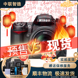 尼康/Nikon D7000 D7100 D7200 D500 D610 半画幅中端二手单反数码相机 D7000/18-105套机 95成新