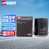 韦斯特机油滤清器MO8841(适用宝骏/长安/骏捷/威驰/逸致)
