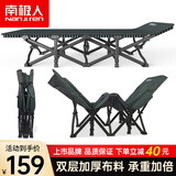 南极人折叠床单人床办公室午睡午休床医院陪护床便携躺椅户外行军床