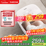 蓓慈(beici)泡脚桶全自动加热按摩足浴盆足底泡小腿洗脚盆送父母送长辈送男女友生日礼物305A5