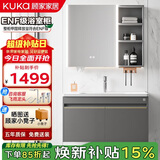 顾家家居智能浴室柜陶瓷一体盆卫生间洗脸洗手池盆柜组合洗漱台6201