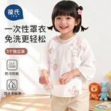 葆氏一次性罩衣儿童免洗防脏长短袖饭兜围嘴围兜宝宝口水巾5个装-兔子