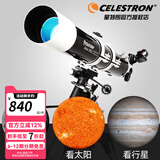星特朗天文望远镜80DX专业观星高倍高清学生儿童新手入门升级行星电动 套餐2:单反相机摄影版