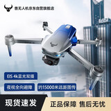 兽无人机高清航拍双摄专业航拍360智能避障长续航GPS防抖云台无刷电机轻型/微型无人机遥控器飞机双电